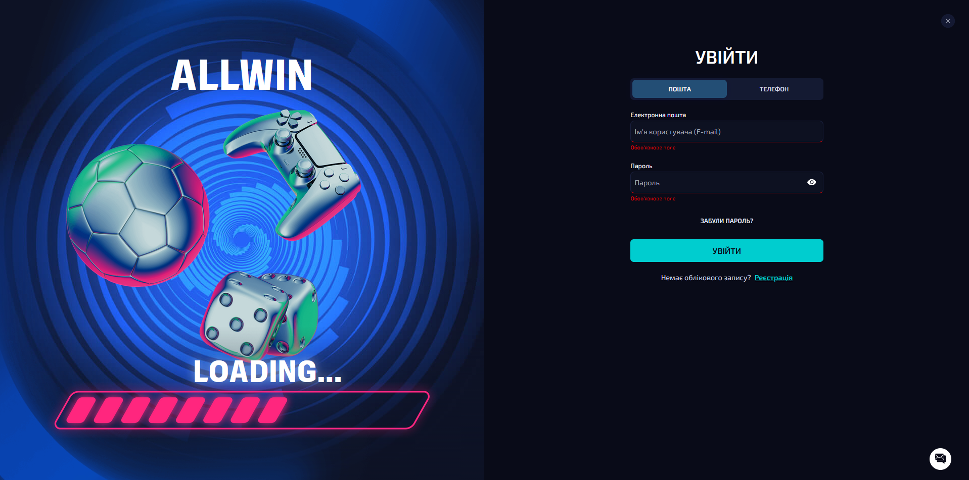 Форма входа в Allwin UA Casino для зарегистрированных игроков