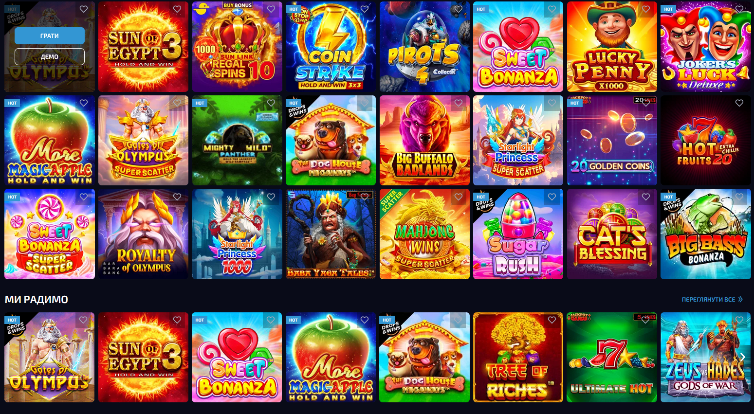 Раздел слотов Олвин с популярными игровыми автоматами